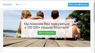 Как использовать новичкам разный контент для регистраций