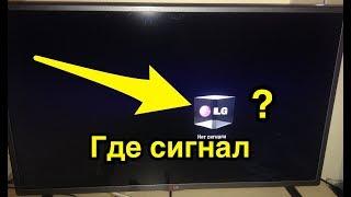 Нет сигнала на антенне Триколор ТВ, убить монтажника или пораскинуть мозгами!