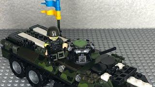 Лего БТР 70. Lego BTR 70.