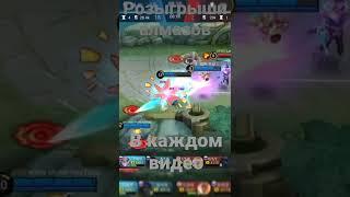 беспощадный дариус mobile legends bang bang mlbb