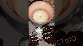 "Дышать легко"-афирмация