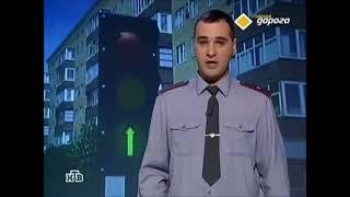 Проезд светофора с доп. секцией- ответ от "Главной дороги"