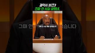 갤럭시 버즈3 블루투스 이어폰 진짜 안 사길 잘했네...ㄷㄷ #블루투스이어폰 #무선이어폰 #이어폰추천