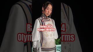 Rating 2024 Olympic Uniforms| #Olympics2024 #FashionReview  #Paris2024 #SportsFashion #ytshorts