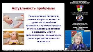 Питание здорового ребенка первого года жизни (грудное вскармливание). Демо-версия