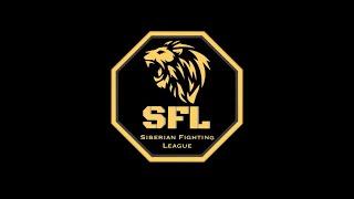 SFL54/1 СО-ГЛАВНЫЙ БОЙ ВЕЧЕРА: ХУБИБУЛЛО ШАРИФОВ VS ЕВГЕНИЙ ПАЮСОВ