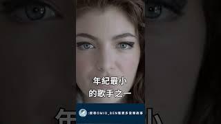 她在16歲寫下全球神曲後，卻在巔峰消失了4年....#shorts
