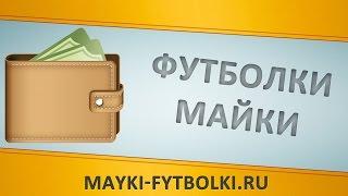 майки с надписями купить