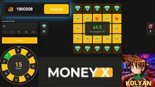 ПОДНЯЛ МНОГО ДЕНЕГ НА MONEY-X! MONEY-X ВЫДАЧА! ПРОВЕРКА MONEY-X!