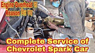 Complete Car Service of Chevrolet Spark Car |Engine Overheating Problem Solved |A M Motors Ghaziabad