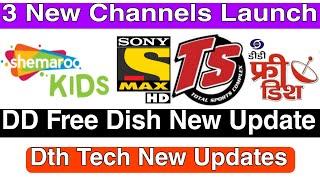 3 New Channels Added Free 2 Air On DD Free Dish | DD Free Dish New Update Today