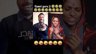 colum sambhalti, diware sambhalti  #funny #duet @fun @Shorts @FunnykiVideos