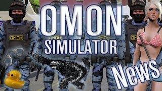 OMON Simulator  GamePlay  Ultra Settings