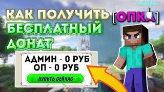 КАК ВЗЛОМАТЬ ЛЮБОЙ АККАУНТ В МАЙНКРАФТ ОТВЕТ ТУТ 100%