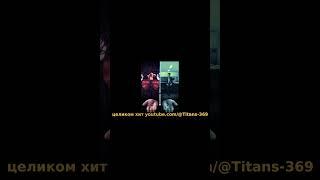 Код Разрушения v2 #shorts #музыка #сатира #remix #песня #выбор #топ #матрица #система #новая песня