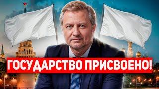 Как сформировать народное государство в России?