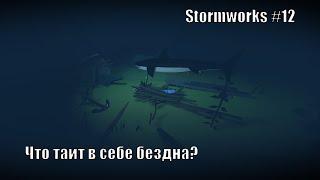 Stormworks #12: Подводные приключения и космические технологии