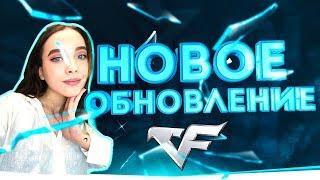  CrossFire| Играю с новой VIP 9А-91 «Беркут», Открываю капсулы, розыгрыш