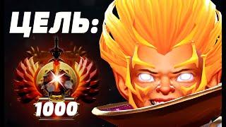 ЧЕЛЛЕНДЖ: с 0 ДО 10000 ММР на ИНВОКЕРЕ | СТРИМ Дота 2 | Dota 2