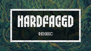 Hardfaced - Feniks (official audio)