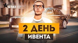 2 ДЕНЬ ИВЕНТА. КВЕСТЫ ПРОГРАММИСТА GTA 5 RP | ГТА 5 РП