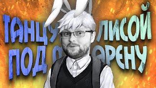 СМЕШНЫЕ МОМЕНТЫ С КУПЛИНОВЫМ ► Tiny Bunny #1