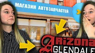 ЧТО Я СЛОВИЛА НА ОТКРЫТИИ ARIZONA RP GLENDALE?