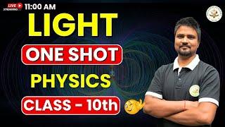 Light - Reflection & Refraction One Shot | Class - 10th Science | Chapter - 9 | Dreamers