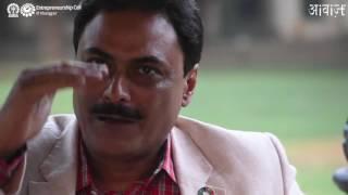 Awaaz, IIT Kharagpur || Know Your Entrepreneur || EAD || Amitabh Ray (MD, Ericsson Global Services)