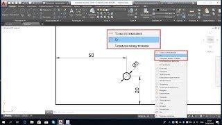 AutoCAD  Окружность ОТ заданной точки