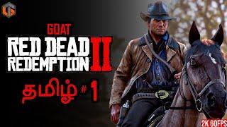 கோட் RED DEAD REDEMPTION 2 Part 1 Live Tamil Gaming