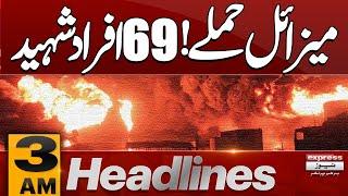 Big News | Middle East| Missile Attack | Pakistan Atomic Power| 3 AM News Headlines  | Pakistan News