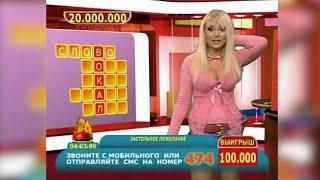 Звонок Удачи - 2007  Милена