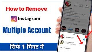 How to remove Instagram multiple Login Account | Delete multiple account from Instagram (2022)