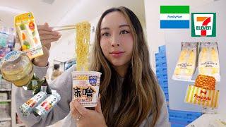 Eating ONLY Japanese Convenience Foods for 24 Hours! 