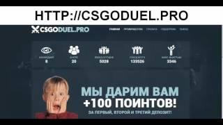 Как получить много вещей в cs go, cs go jail сервера