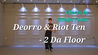 Deorro & Riot Ten/ 2 Da Floor Zumba/ Merengue/ Dembow/ Reggaeton/ Choreo by Zumba Funny/ 부산줌바/ 부산퍼니/