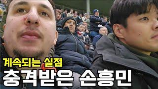 토트넘 손흥민 직관 갔다가 9골 보고 왔습니다.. (ft. 오징어게임, 레비아웃 시위)