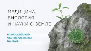 Как генетические технологии помогают создавать лекарства и продукты, и стоит ли их бояться