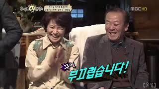 MBC 추억이 빛나는 밤에 | 임현식. 박원숙.이계인