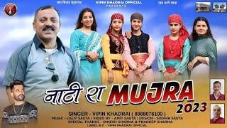 Nati Ra Mujra 2023 Nati King Vipin Khadrai | Lalit Sauta  Latest Himachali Song 2023