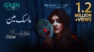 Siyaah Series Mask Man | Dur e Fishan Saleem | Horror Drama | Green TV Entertainment