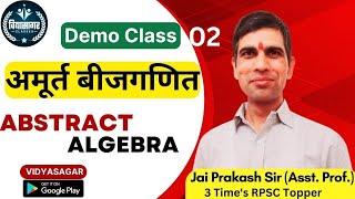 Abstract algebra 02 || Rpsc first grade maths || JP MATHS SOLUTIONS