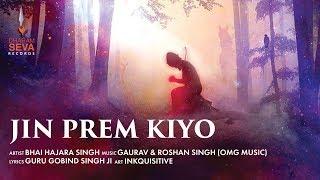 Jin Prem Kiyo - Dharam Seva Records - Guru Gobind Singh Ji - Bhai Hajara Singh