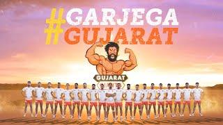 Gujarat Giants Official Anthem.