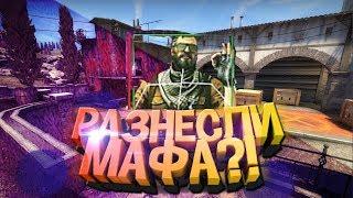 Крутилка!?Маф ты ли это!?CS:GO Монтаж!