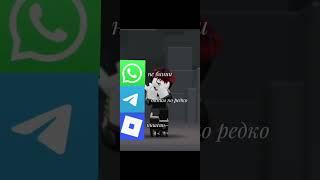 не реал.... #roblox #роблокс #жиза #чеписать #нерил