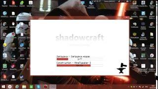 Как скачать читы на ShadowCraft