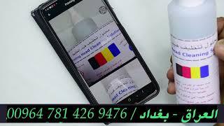 رقم واتس اب قناة صنع ليبقى