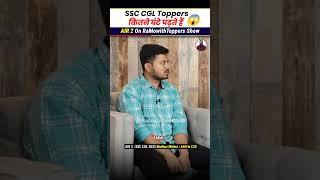 Toppers कितने घंटे पढ़ते हैं ?AIR 2#ssccgl2023